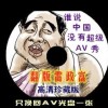 中国彩吧论坛官网齐天网排三